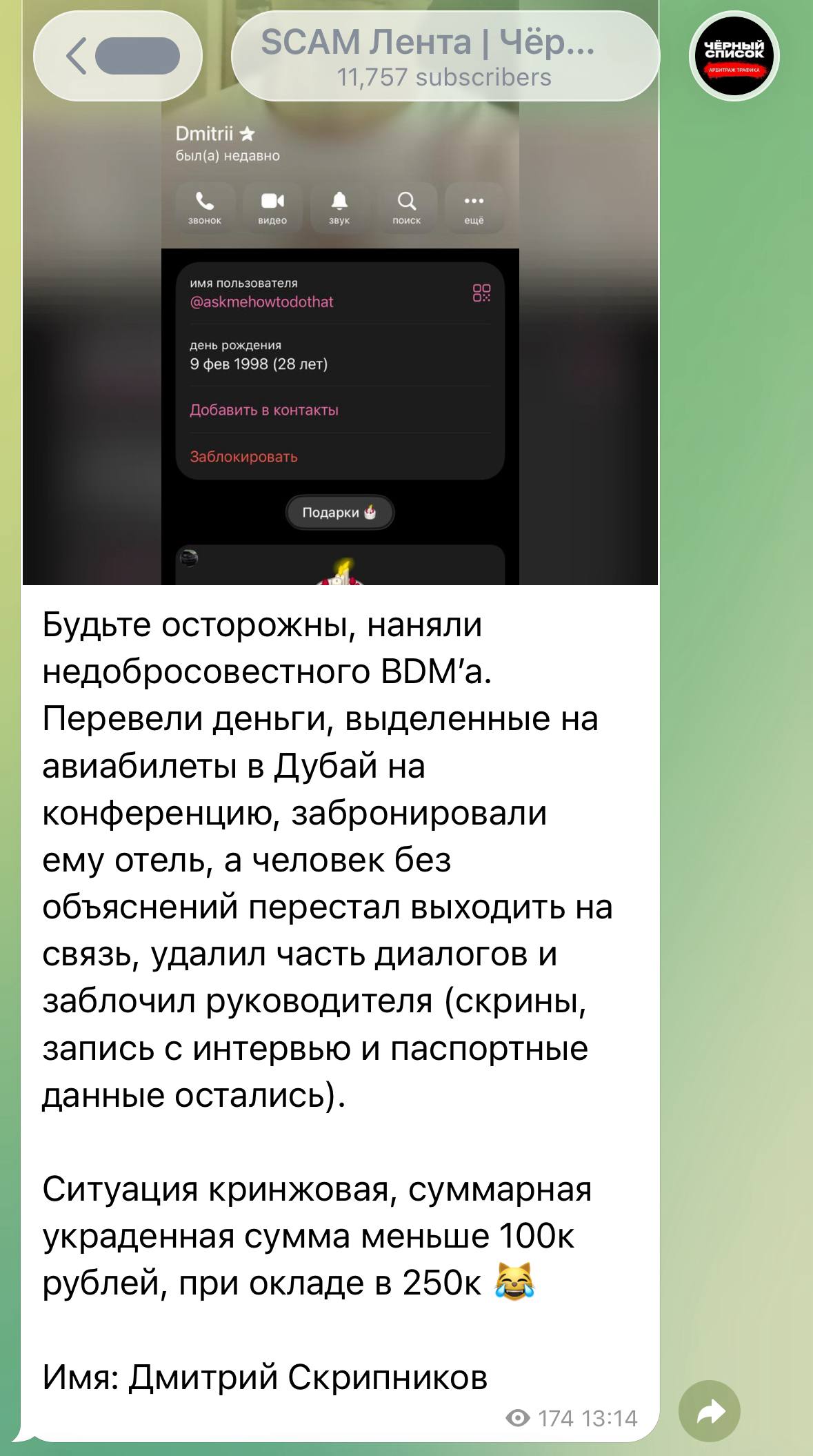 Медиа из публикации канала Я ЗЛОЙ, Я ГАНГСТА