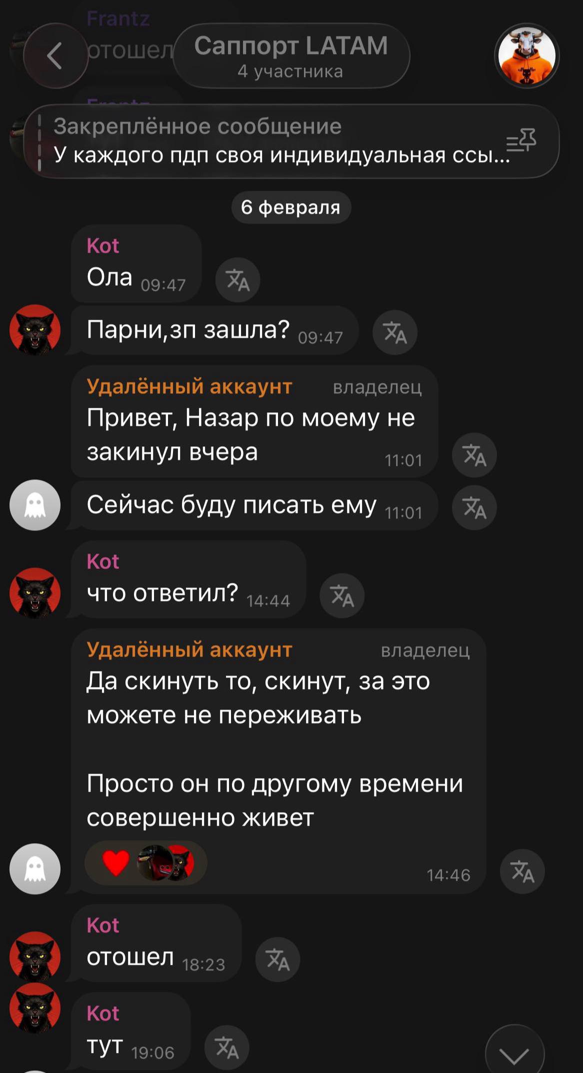 Медиа из публикации канала Я ЗЛОЙ, Я ГАНГСТА