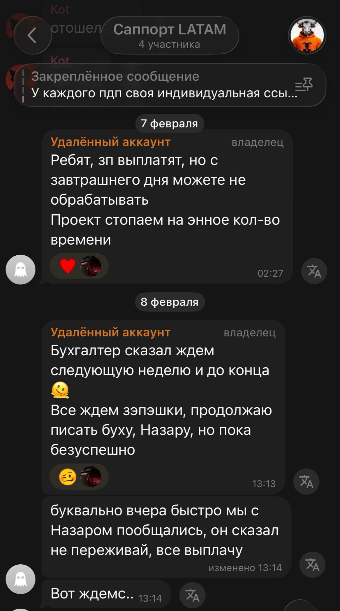 Медиа из публикации канала Я ЗЛОЙ, Я ГАНГСТА
