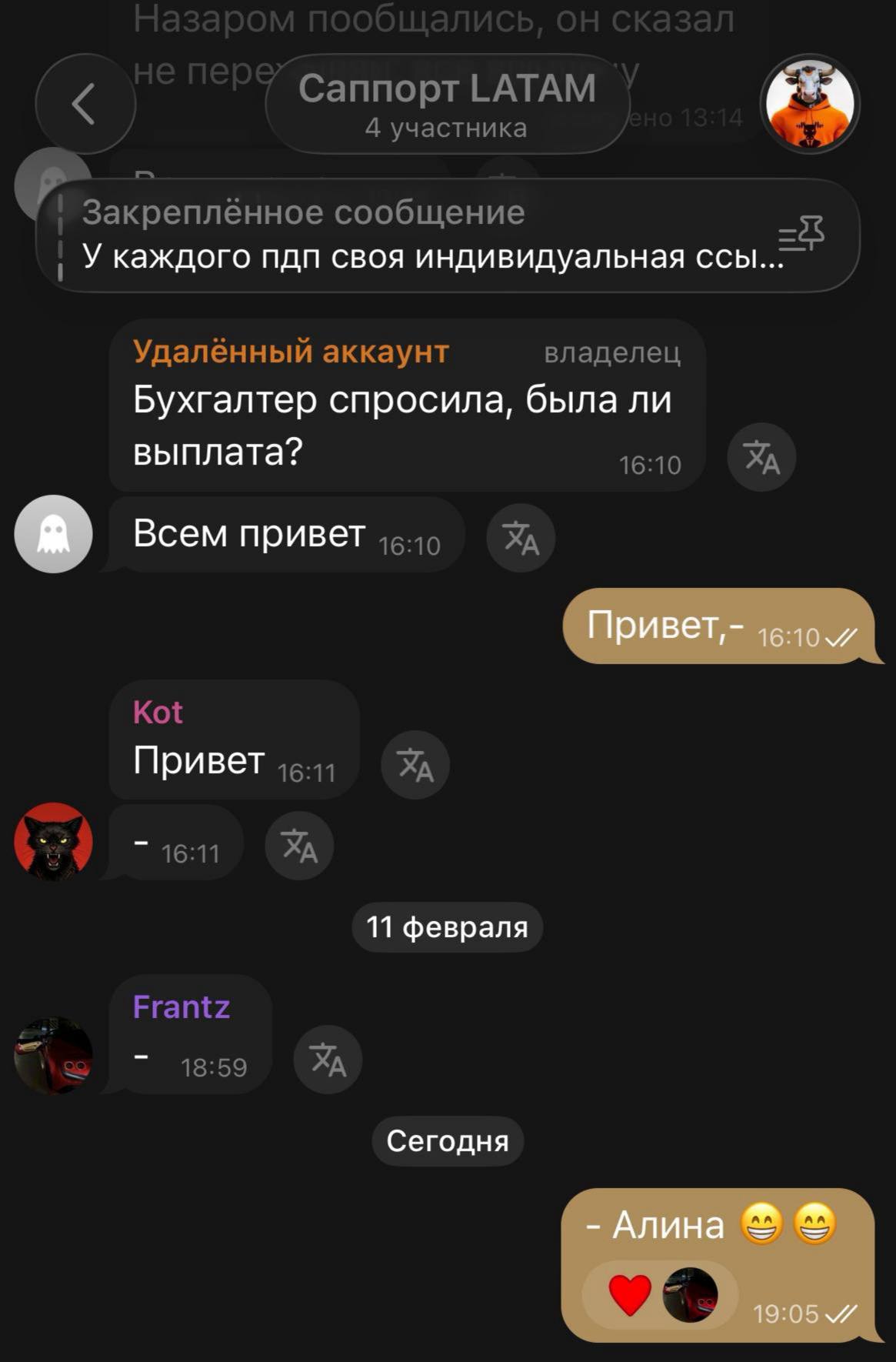 Медиа из публикации канала Я ЗЛОЙ, Я ГАНГСТА
