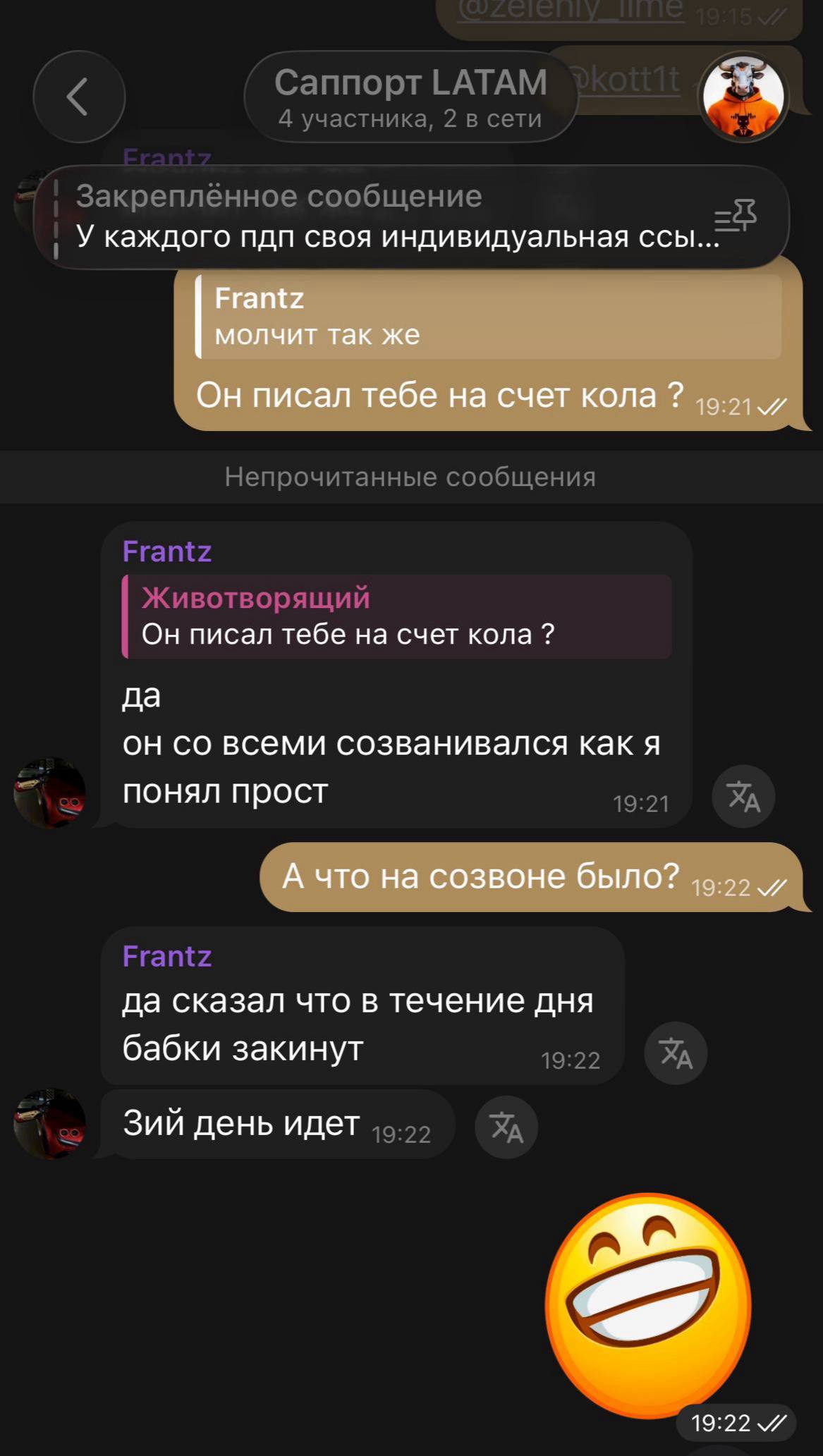 Медиа из публикации канала Я ЗЛОЙ, Я ГАНГСТА