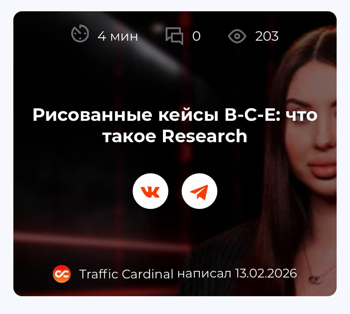 Медиа из публикации канала Я ЗЛОЙ, Я ГАНГСТА