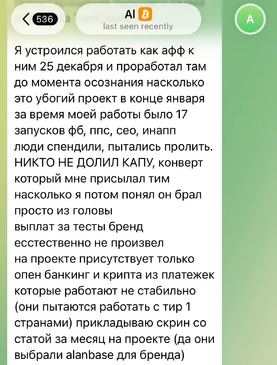 Медиа из публикации канала Я ЗЛОЙ, Я ГАНГСТА