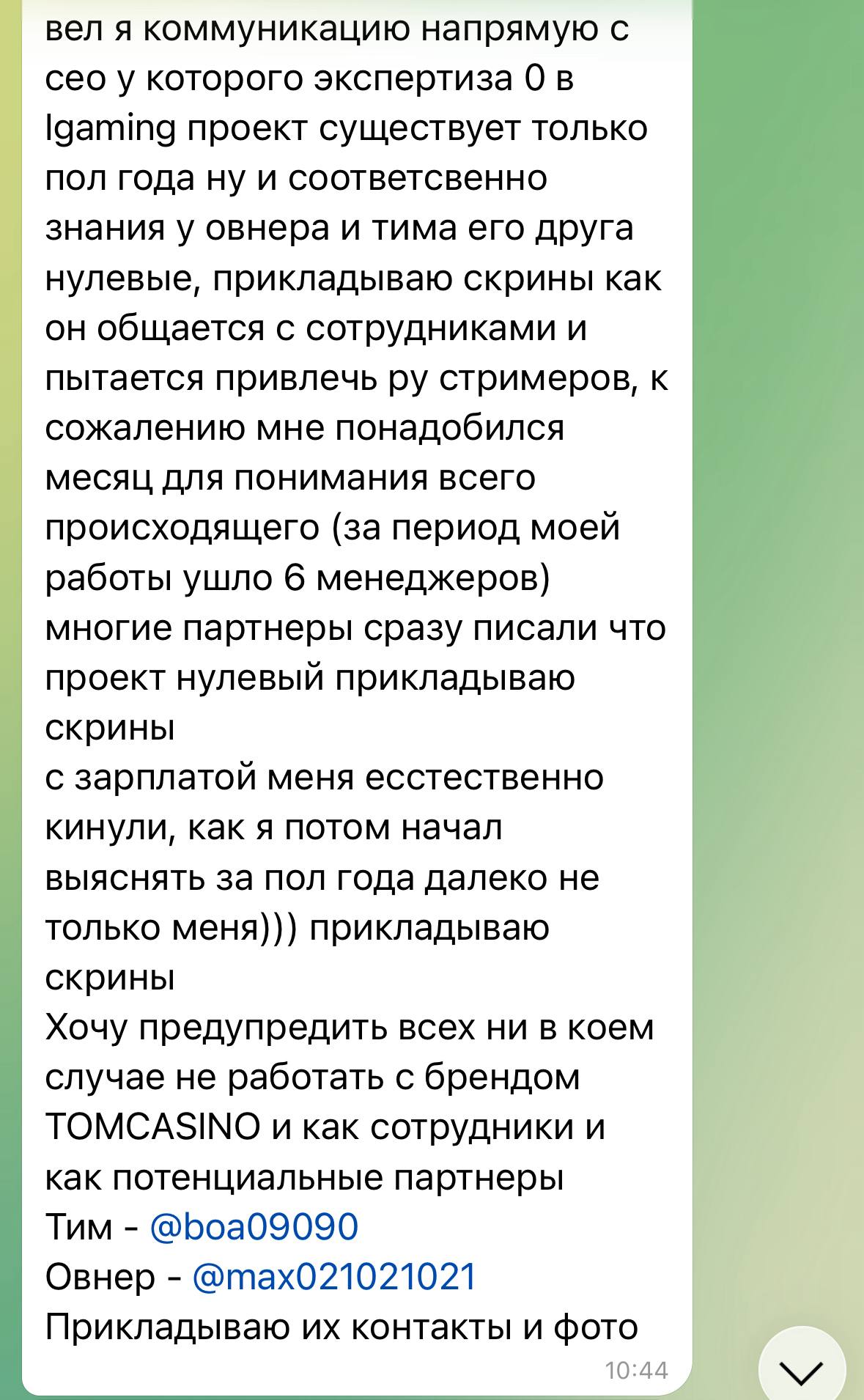 Медиа из публикации канала Я ЗЛОЙ, Я ГАНГСТА
