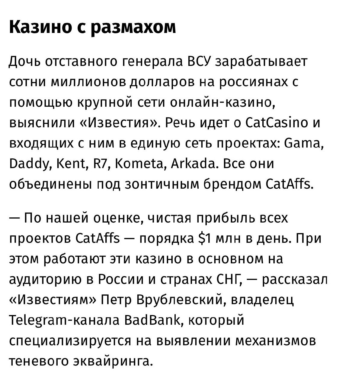 Медиа из публикации канала Я ЗЛОЙ, Я ГАНГСТА