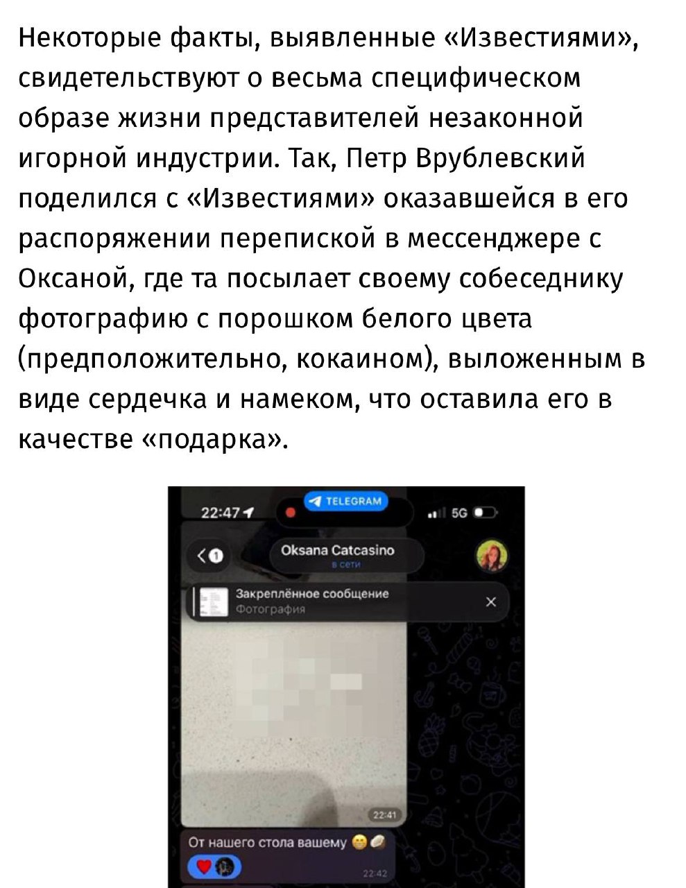 Медиа из публикации канала Я ЗЛОЙ, Я ГАНГСТА