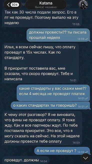 Медиа из публикации канала Я ЗЛОЙ, Я ГАНГСТА