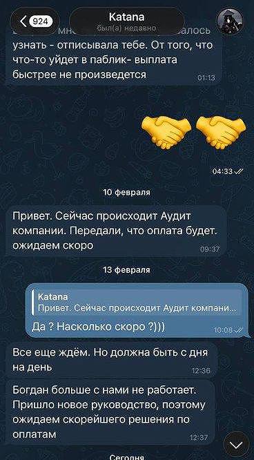 Медиа из публикации канала Я ЗЛОЙ, Я ГАНГСТА