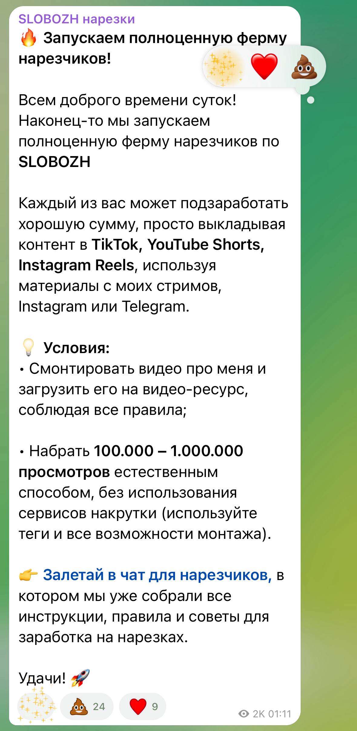Медиа из публикации канала Я ЗЛОЙ, Я ГАНГСТА