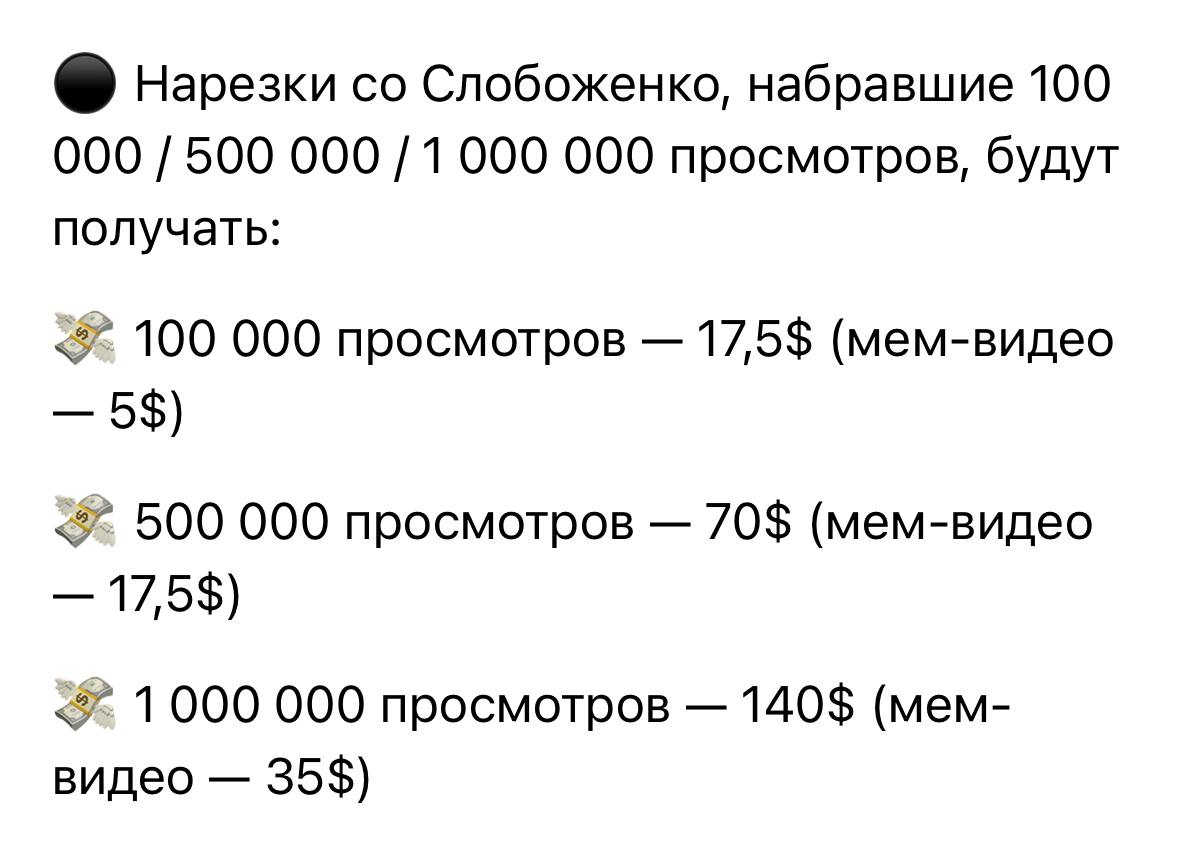 Медиа из публикации канала Я ЗЛОЙ, Я ГАНГСТА