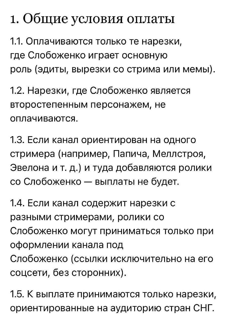Медиа из публикации канала Я ЗЛОЙ, Я ГАНГСТА