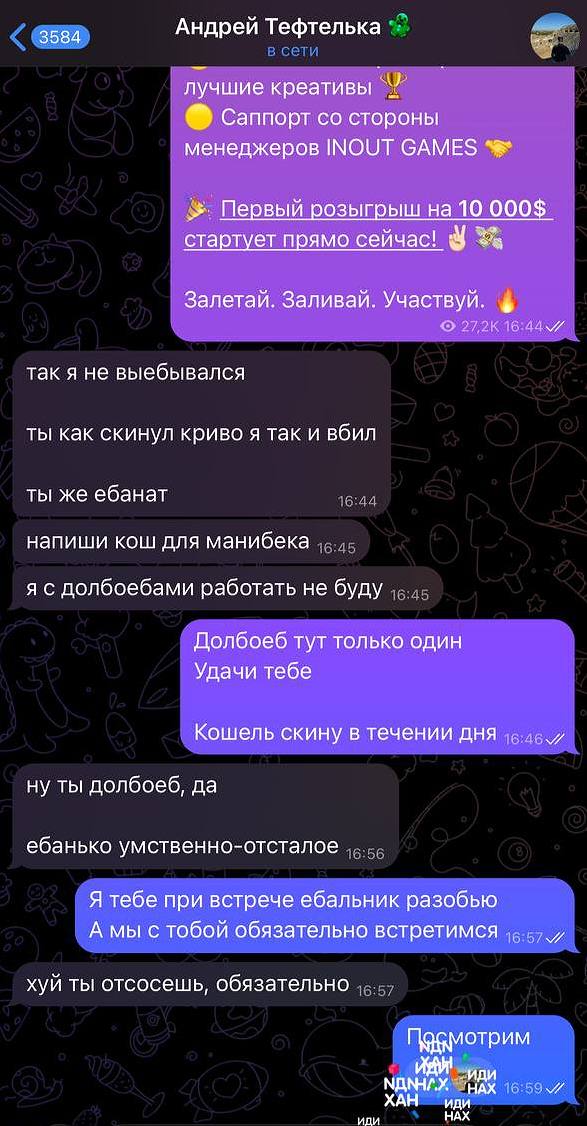 Медиа из публикации канала Я ЗЛОЙ, Я ГАНГСТА