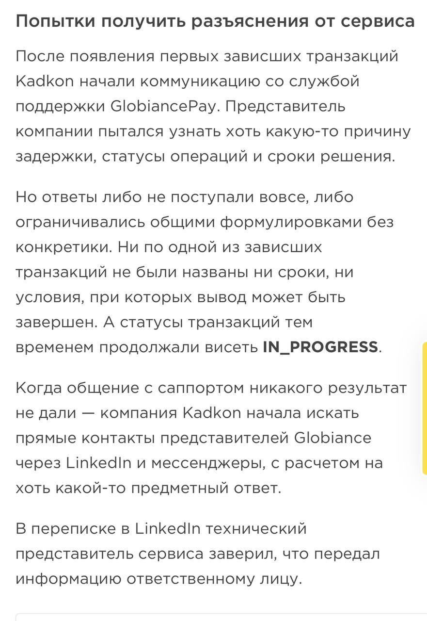 Медиа из публикации канала Я ЗЛОЙ, Я ГАНГСТА