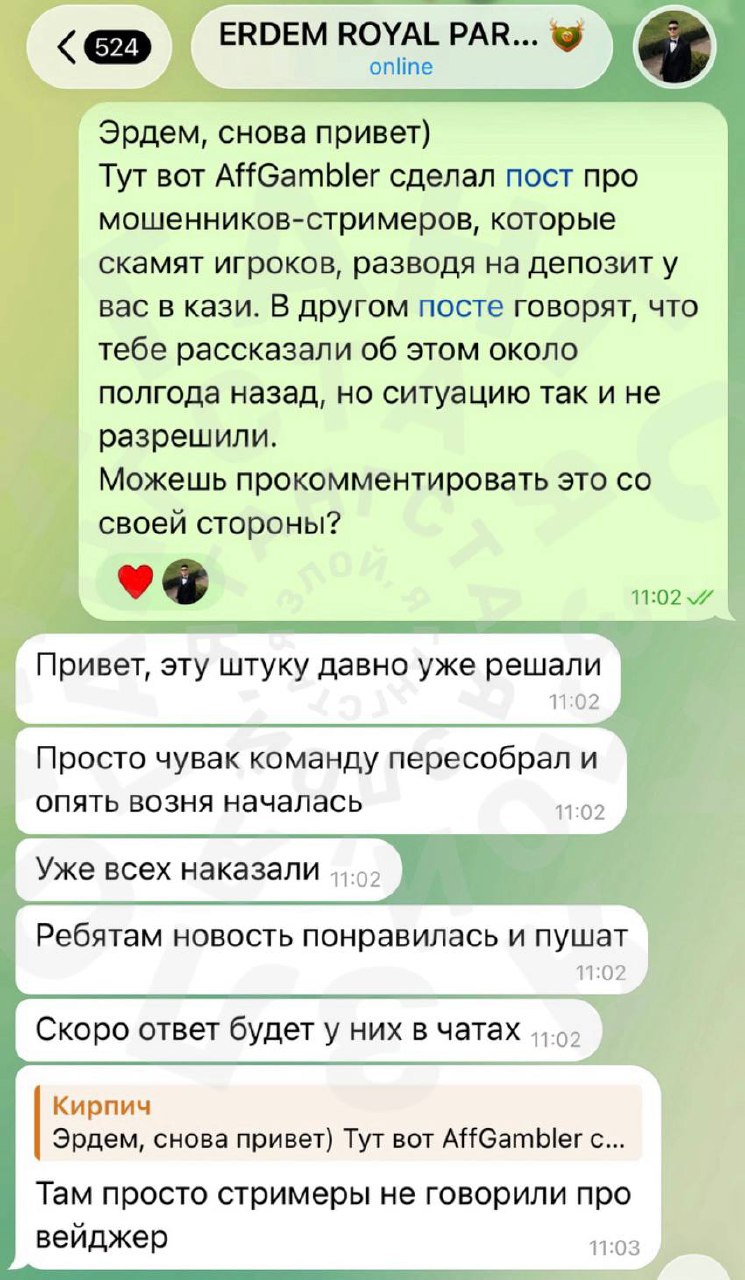 Медиа из публикации канала Я ЗЛОЙ, Я ГАНГСТА