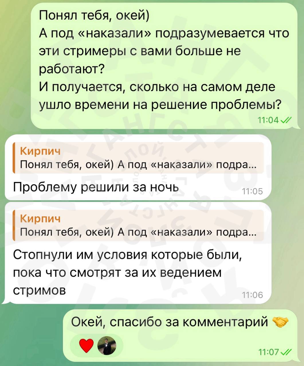 Медиа из публикации канала Я ЗЛОЙ, Я ГАНГСТА