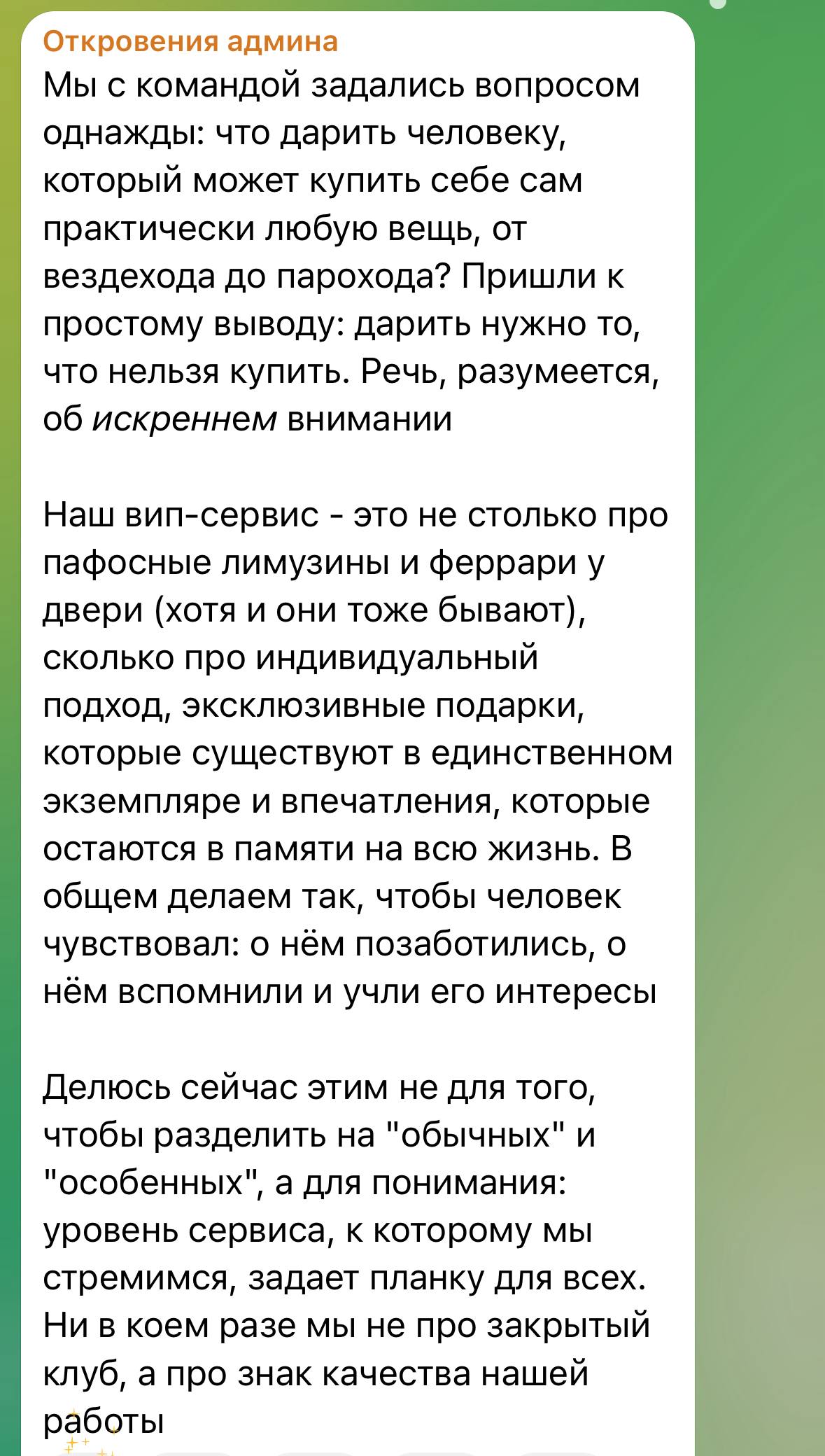 Медиа из публикации канала Я ЗЛОЙ, Я ГАНГСТА