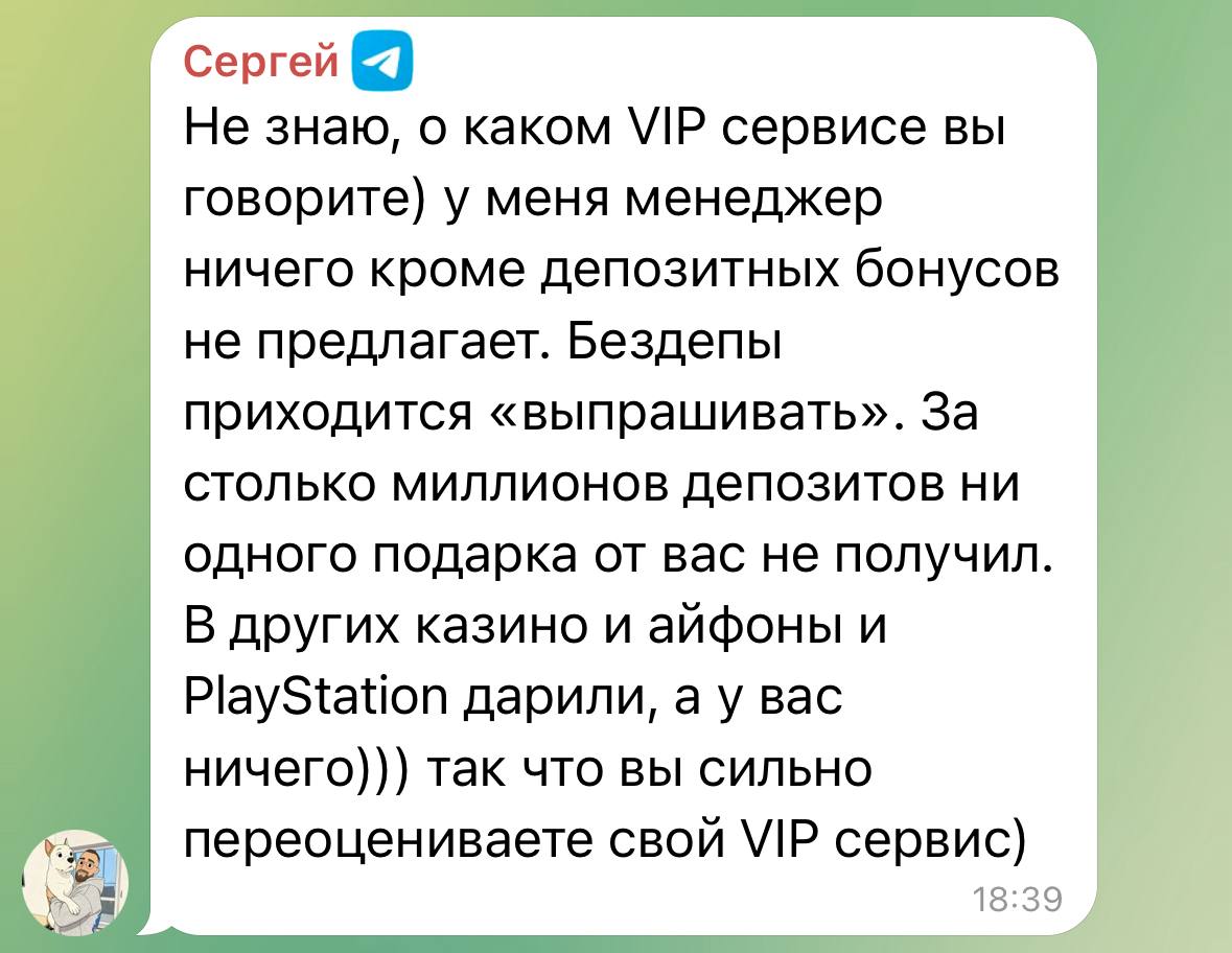 Медиа из публикации канала Я ЗЛОЙ, Я ГАНГСТА