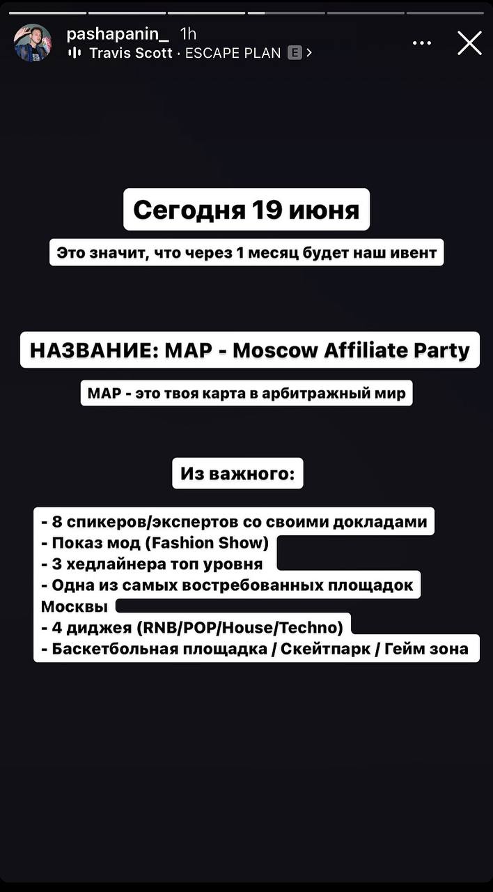 Медиа из публикации канала Я ЗЛОЙ, Я ГАНГСТА