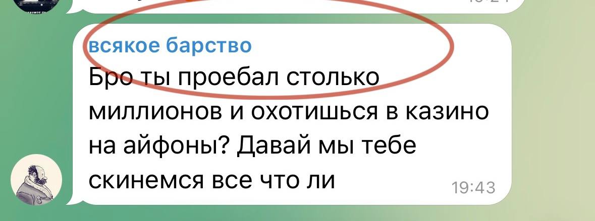 Медиа из публикации канала Я ЗЛОЙ, Я ГАНГСТА