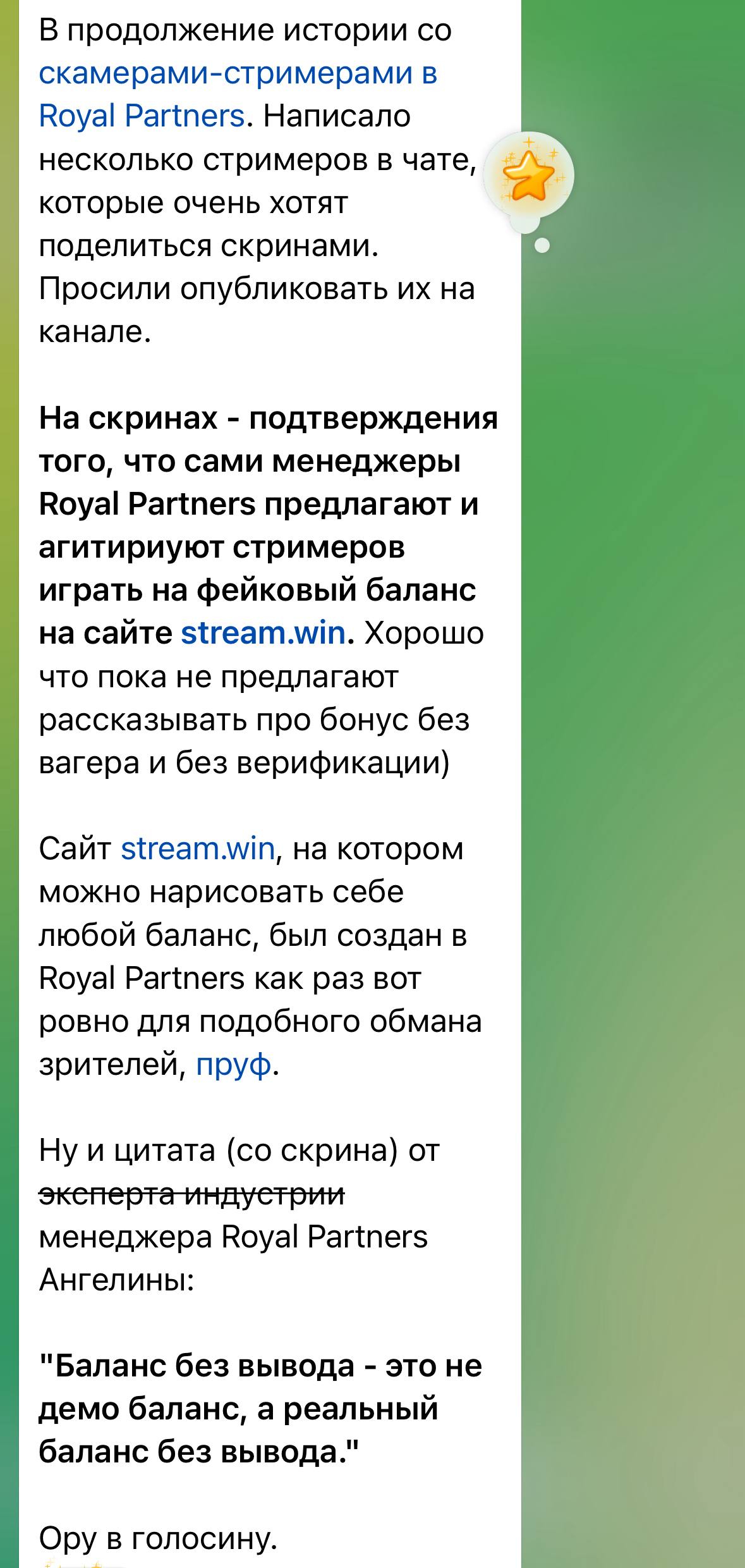 Медиа из публикации канала Я ЗЛОЙ, Я ГАНГСТА