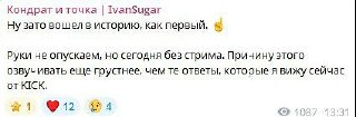 Медиа из публикации канала Я ЗЛОЙ, Я ГАНГСТА