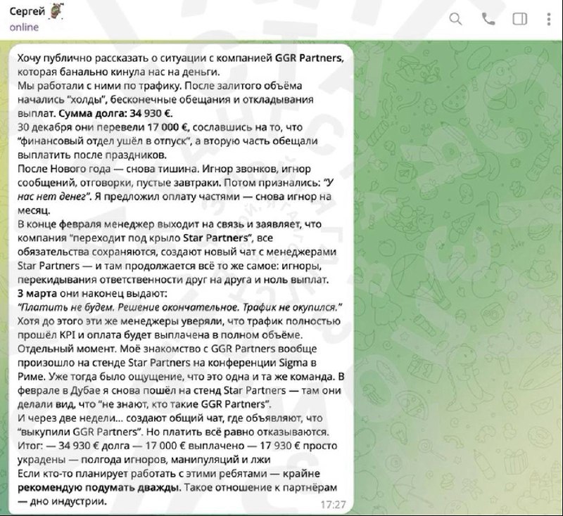 Медиа из публикации канала Я ЗЛОЙ, Я ГАНГСТА