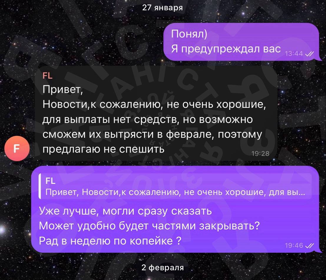 Медиа из публикации канала Я ЗЛОЙ, Я ГАНГСТА