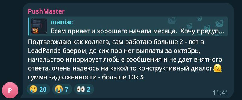 Медиа из публикации канала Я ЗЛОЙ, Я ГАНГСТА