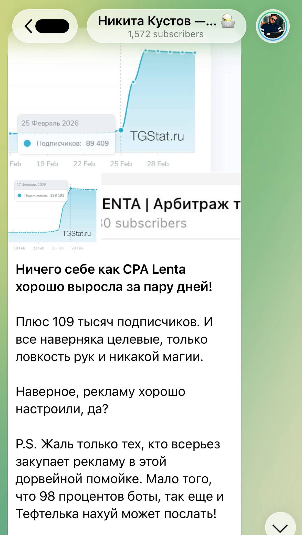 Медиа из публикации канала Я ЗЛОЙ, Я ГАНГСТА