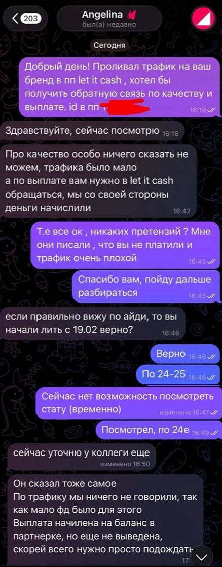 Медиа из публикации канала Я ЗЛОЙ, Я ГАНГСТА