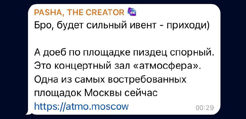 Медиа из публикации канала Я ЗЛОЙ, Я ГАНГСТА