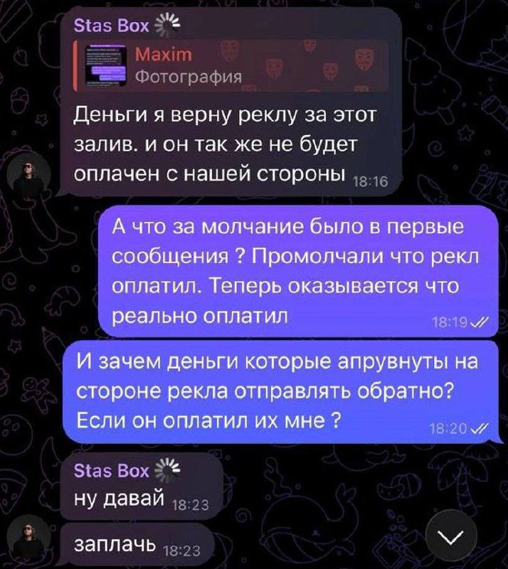 Медиа из публикации канала Я ЗЛОЙ, Я ГАНГСТА