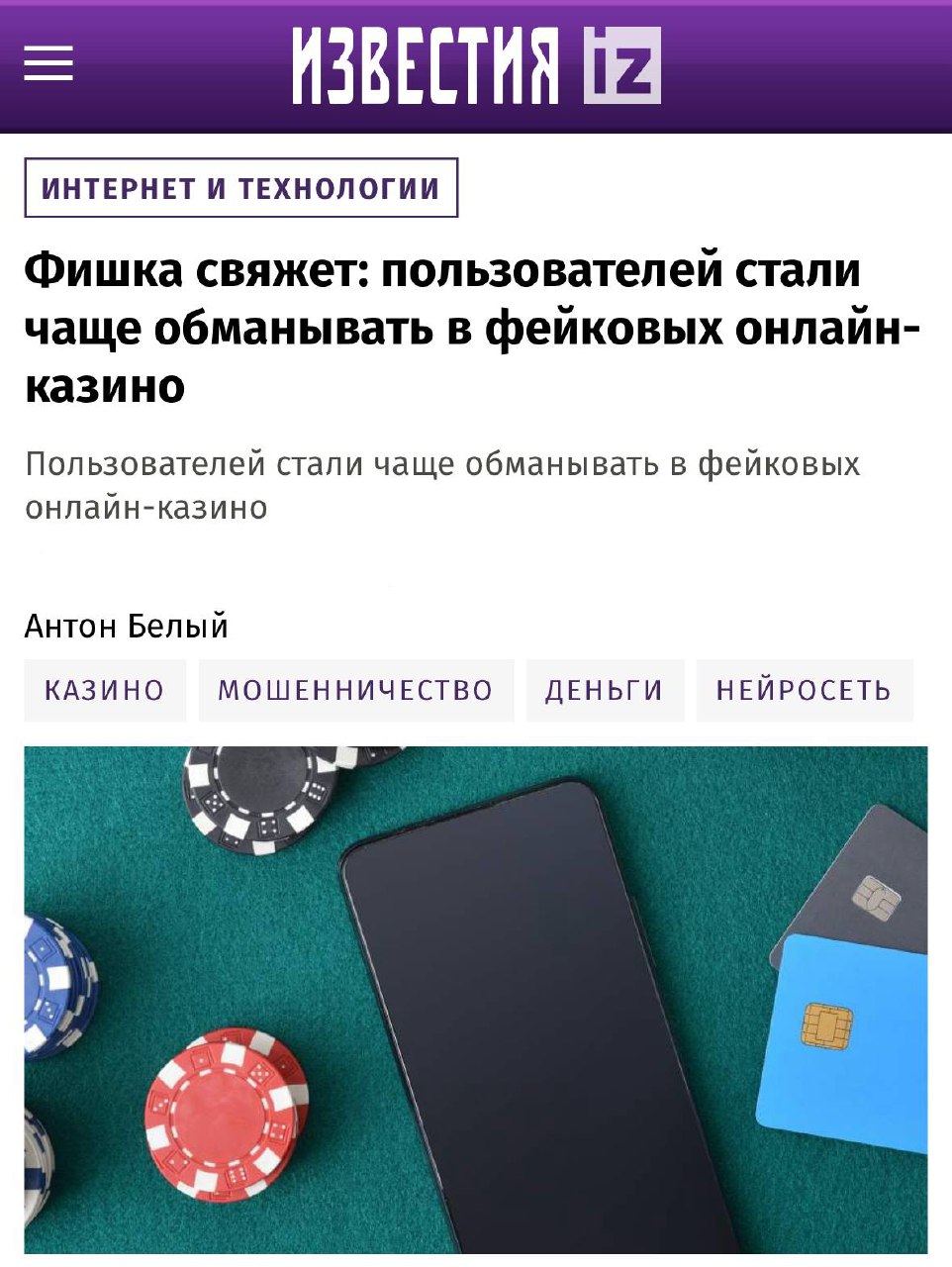 Медиа из публикации канала Я ЗЛОЙ, Я ГАНГСТА