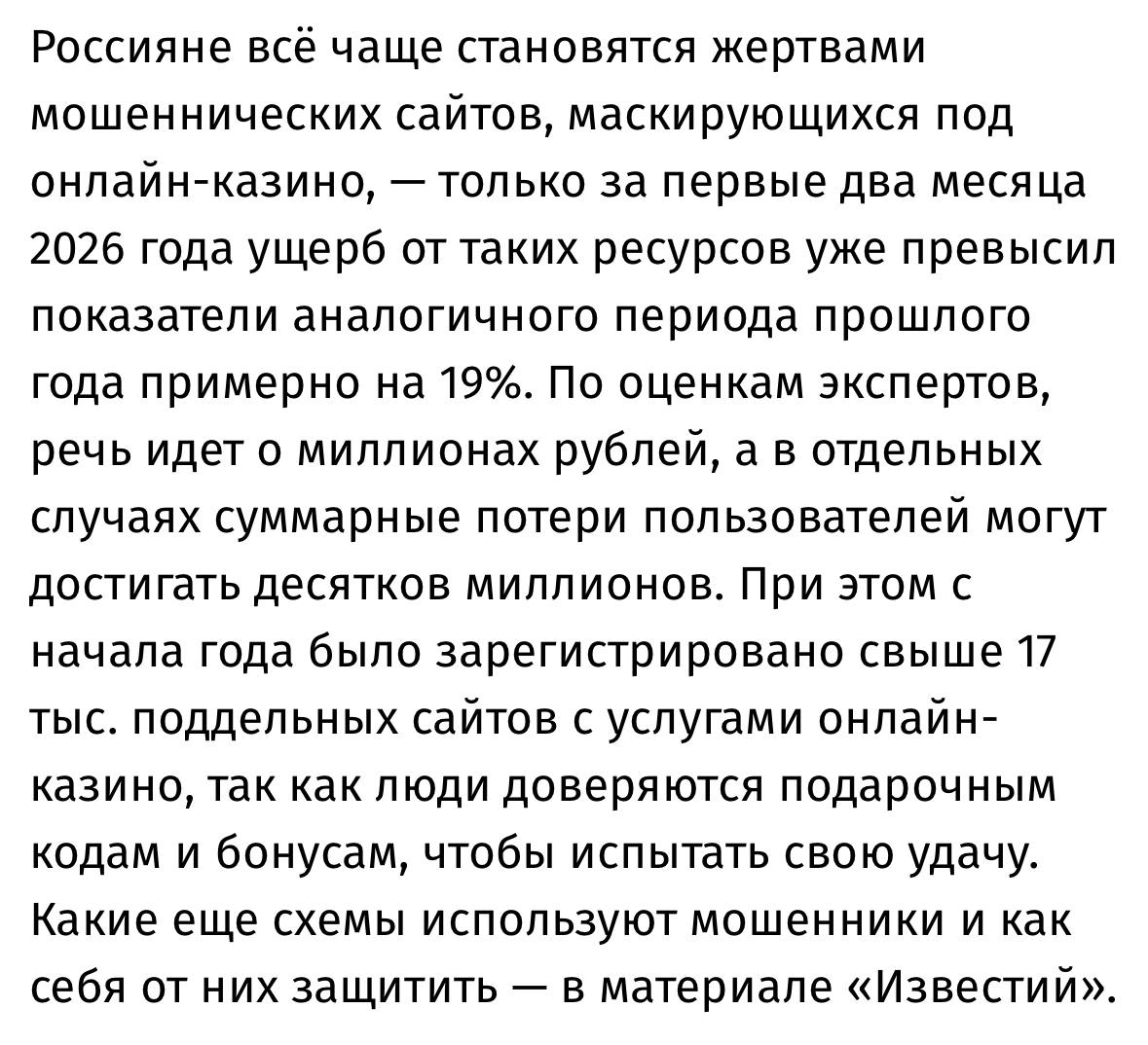 Медиа из публикации канала Я ЗЛОЙ, Я ГАНГСТА