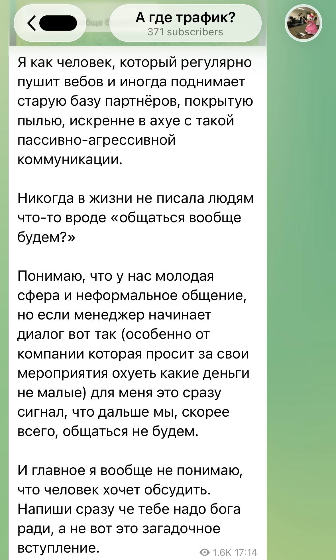 Медиа из публикации канала Я ЗЛОЙ, Я ГАНГСТА
