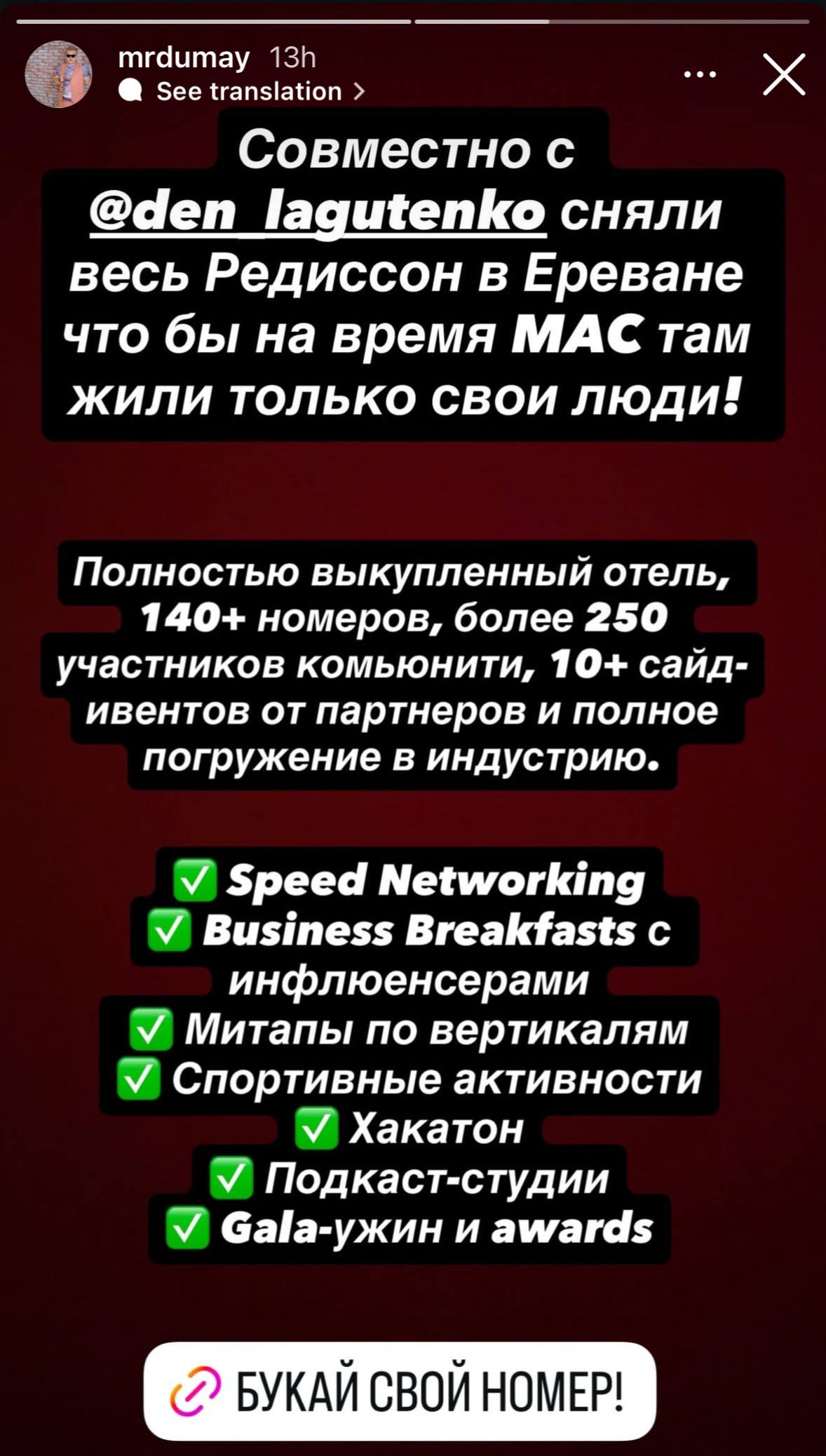Медиа из публикации канала Я ЗЛОЙ, Я ГАНГСТА