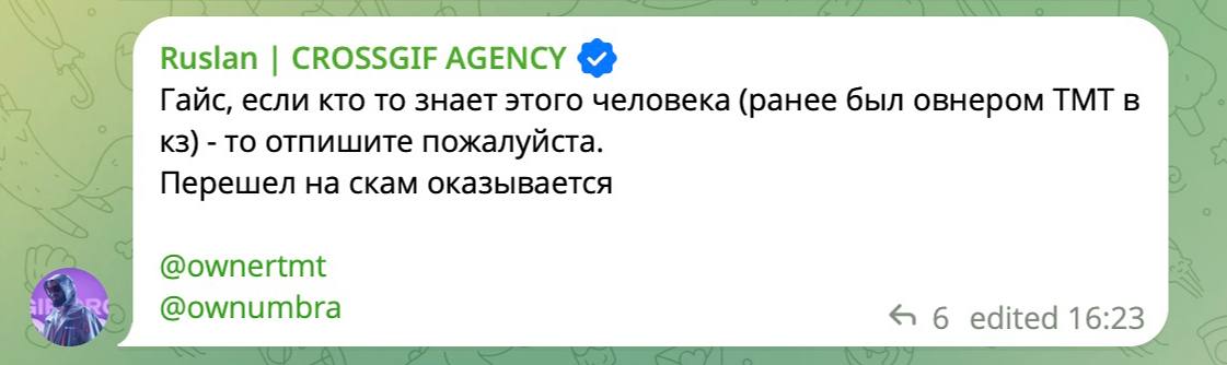 Медиа из публикации канала Я ЗЛОЙ, Я ГАНГСТА