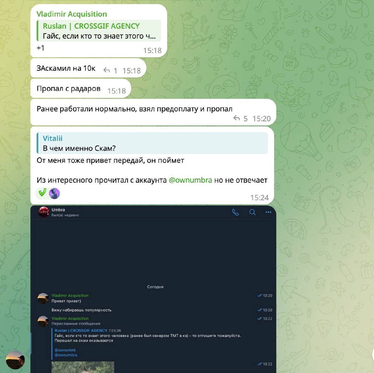 Медиа из публикации канала Я ЗЛОЙ, Я ГАНГСТА
