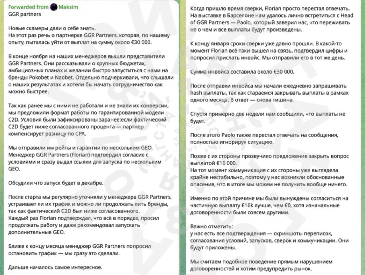 Медиа из публикации канала Я ЗЛОЙ, Я ГАНГСТА