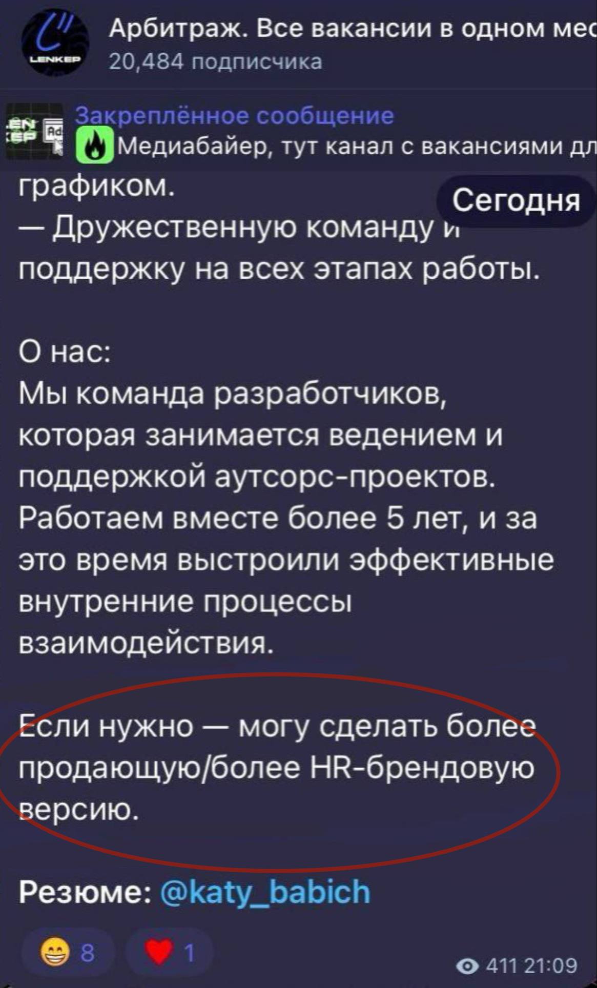 Медиа из публикации канала Я ЗЛОЙ, Я ГАНГСТА