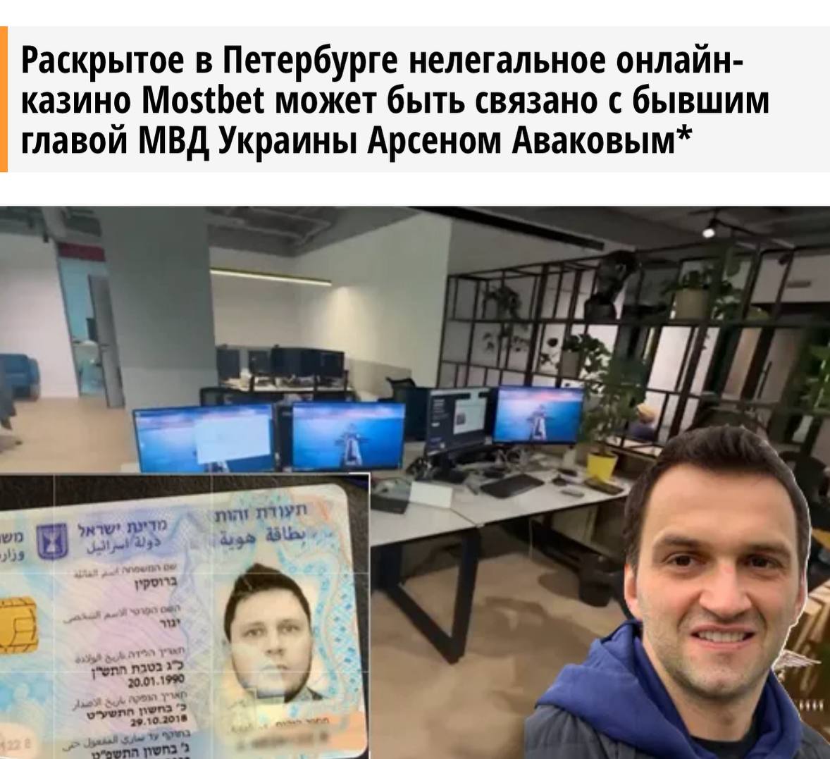 Медиа из публикации канала Я ЗЛОЙ, Я ГАНГСТА