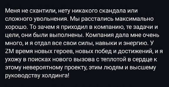 Медиа из публикации канала Я ЗЛОЙ, Я ГАНГСТА