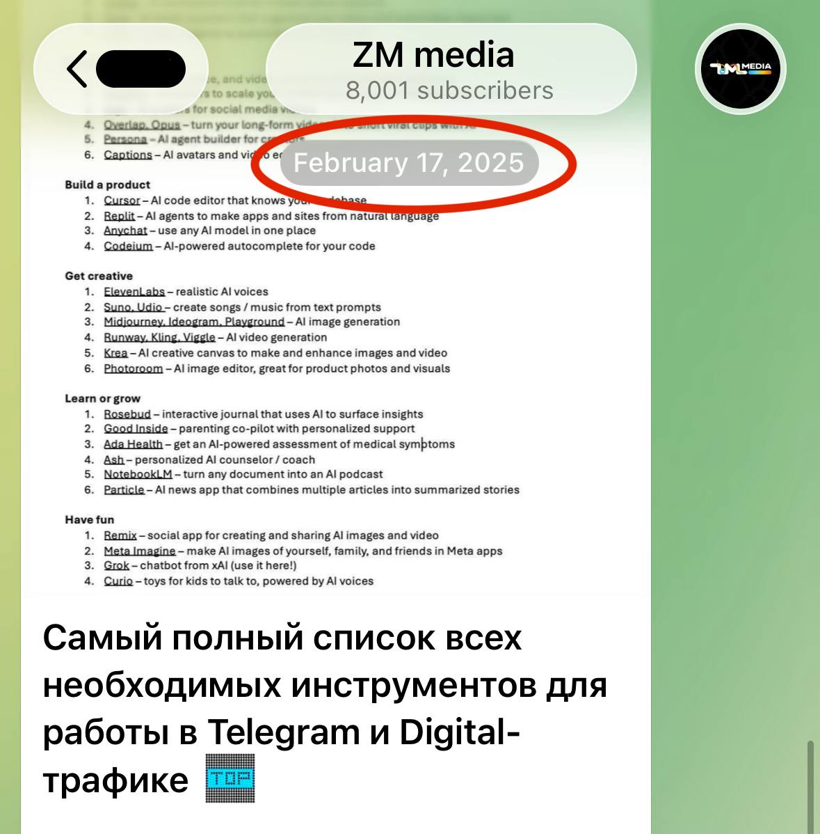 Медиа из публикации канала Я ЗЛОЙ, Я ГАНГСТА