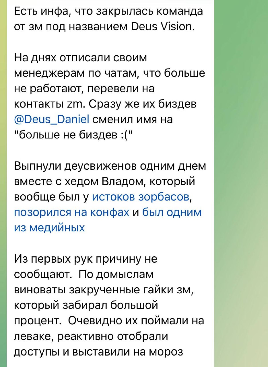 Медиа из публикации канала Я ЗЛОЙ, Я ГАНГСТА