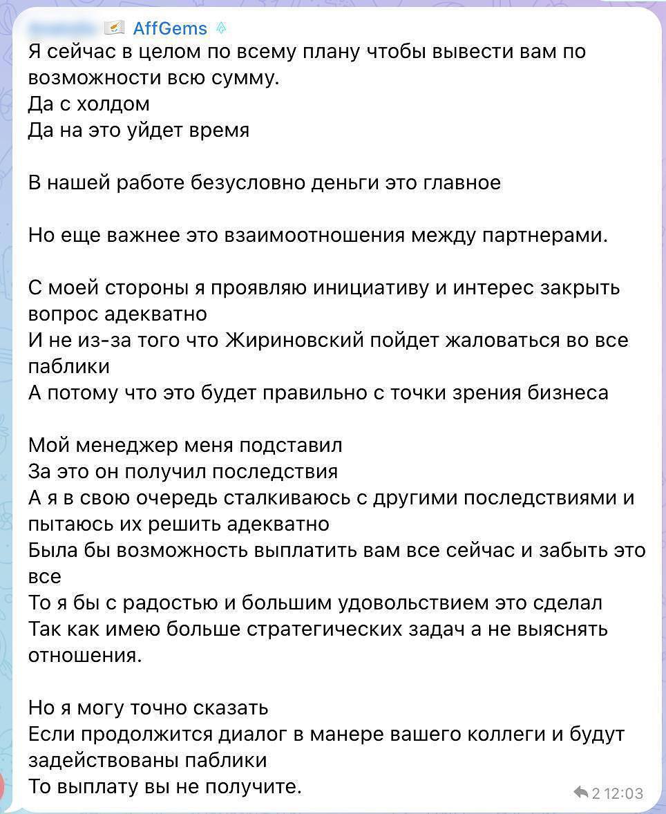 Медиа из публикации канала Я ЗЛОЙ, Я ГАНГСТА