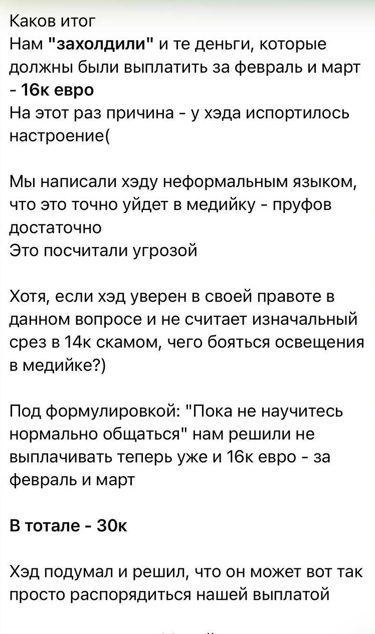 Медиа из публикации канала Я ЗЛОЙ, Я ГАНГСТА