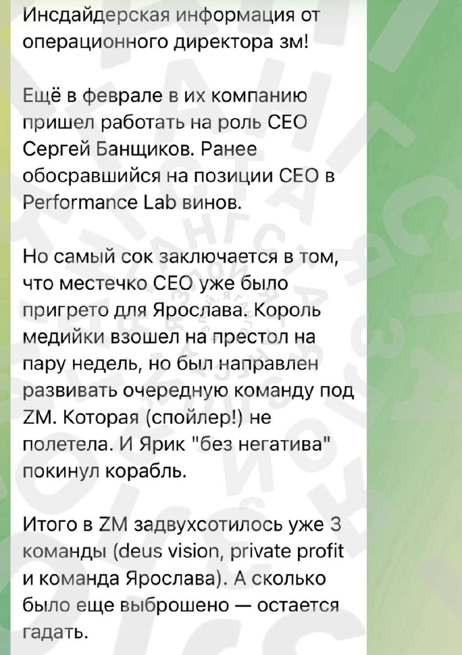 Медиа из публикации канала Я ЗЛОЙ, Я ГАНГСТА