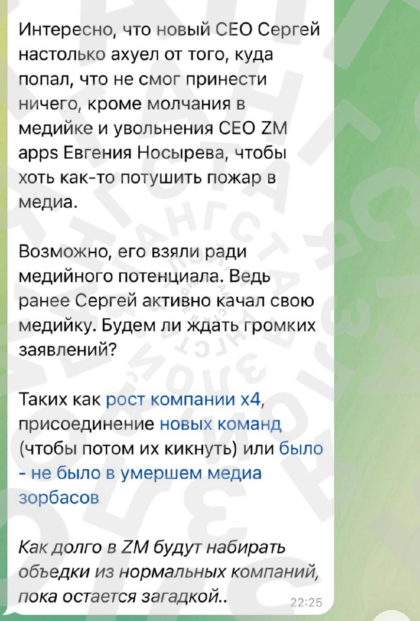 Медиа из публикации канала Я ЗЛОЙ, Я ГАНГСТА