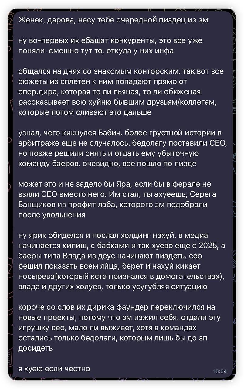 Медиа из публикации канала Я ЗЛОЙ, Я ГАНГСТА