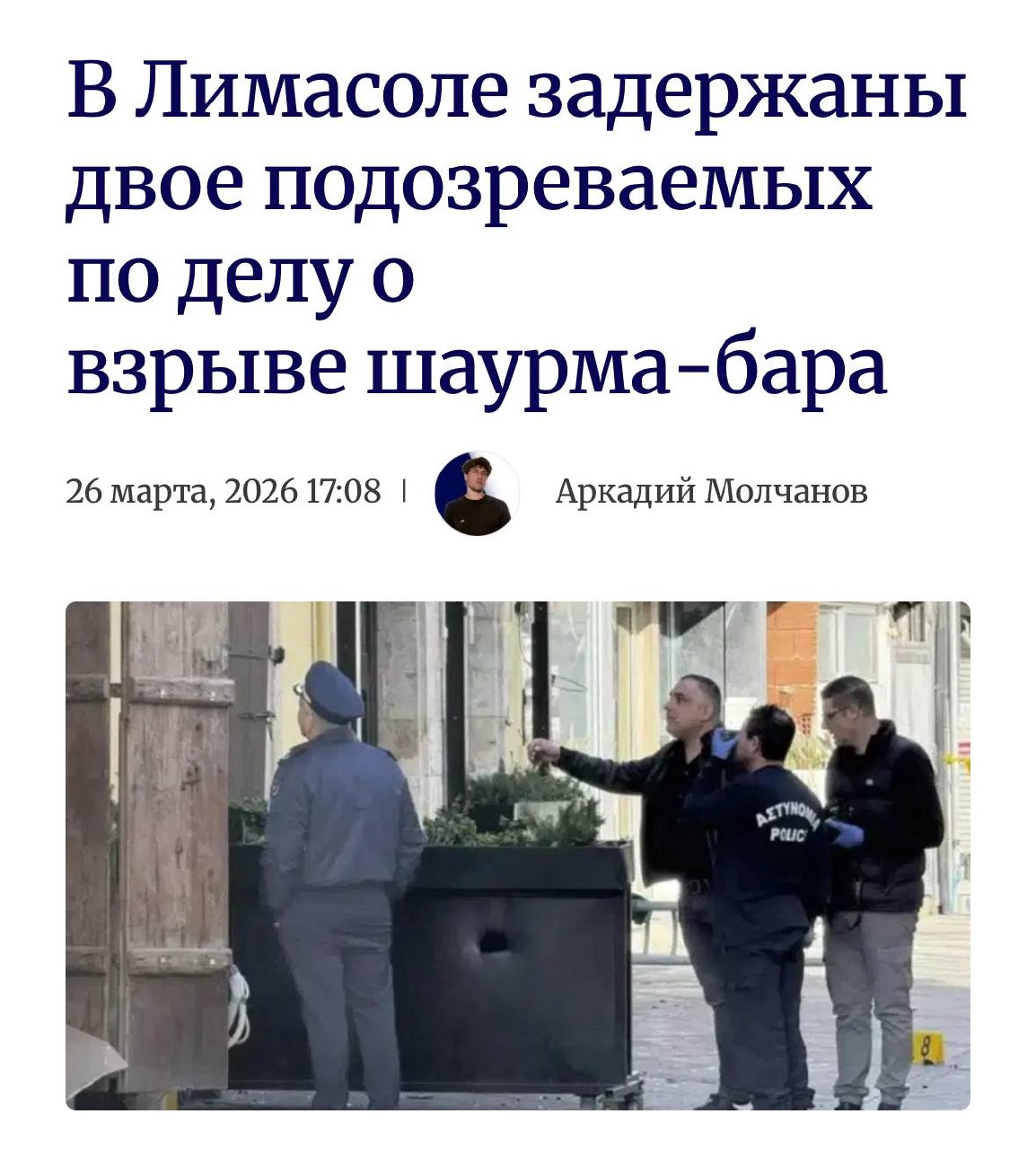 Медиа из публикации канала Я ЗЛОЙ, Я ГАНГСТА